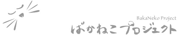 bakaneko_logo
